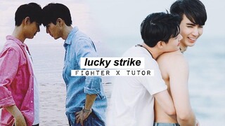 การปรับแต่ง