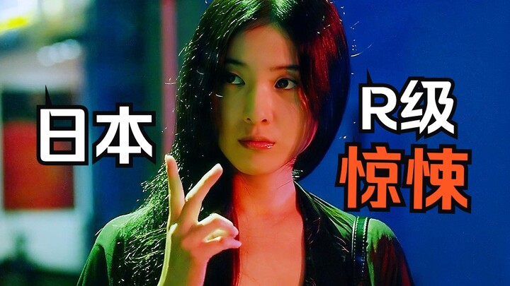 หนังระทึกขวัญเรต R จากฮอกไกโด “ใจที่สั่นไหว” เนื้อเรื่องมืดหม่นสุดขั้ว!