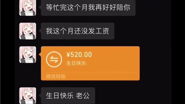 How could you bear to let a girl like this lose?