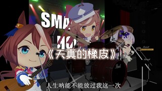 早知道生活是这样 幼儿园就开始存钱了