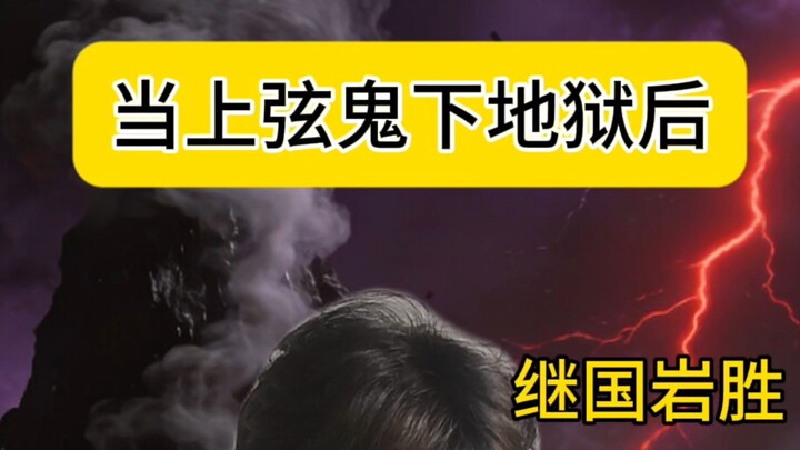 Touji, why are you glowing with holy light!?