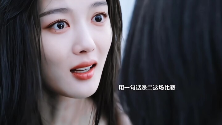 Acting on Fire! Bai Yazhen delivers a killer line that cuts straight to the heart: “The year he was 