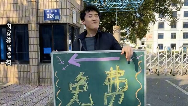 Para siswa tidak bisa mempelajari keterampilan teknis, lalu Bagaimana Duoyun sebaiknya meningkatkan 