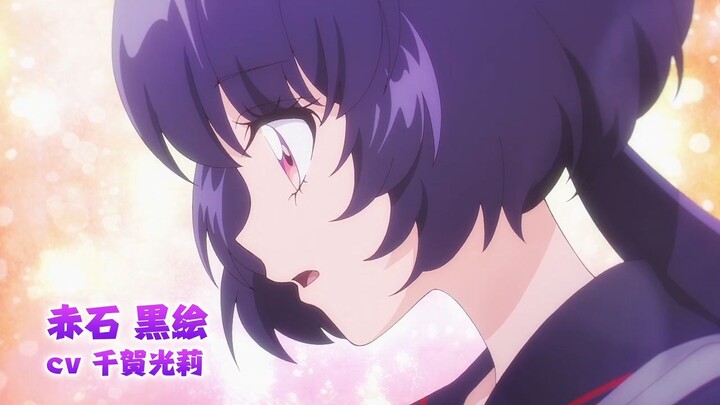 Kaiju Girl Caramelise| Juli 2026