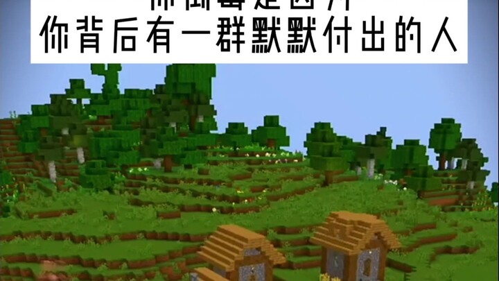 Your bad luck is actually thanks to the people quietly supporting you behind the scenes.