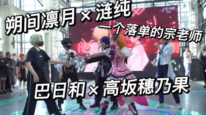 随机宅舞trap for you，但原唱当场解散版