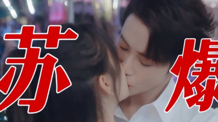 ช่วยด้วย!! จูบนี้ฟินสุดๆ!! 男主角ถึงกับบอกรักแบบตรงไปตรงมาขนาดนี้ได้ยังไง!! ฉันจมดิ่งในแววตาของเขาจนจะจ