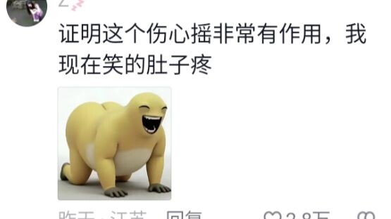 Dou Bao has been raving about it for ages, afraid you might not dance to the routine she choreograph
