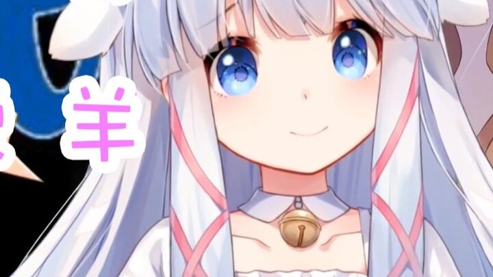 【Mei Li】Fake play becomes real Mei Li Sheep