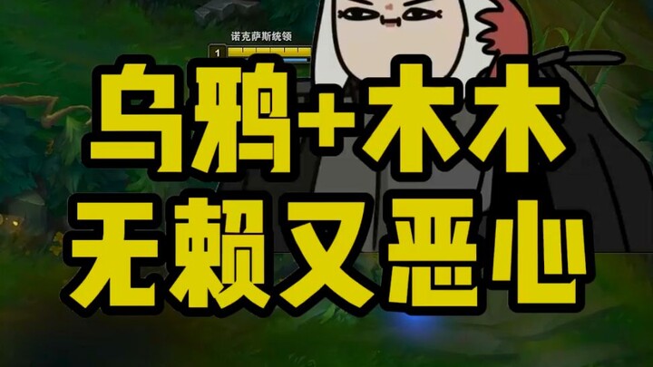 Gợi ý cặp đôi đường dưới “lầy lội” nhất trong phiên bản hiện tại, phù hợp với mọi bậc xếp hạng từ Đạ