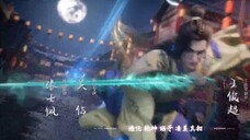 Tiên Nghịch EP 43 [Sub Việt]
