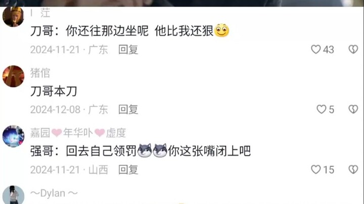 โก่วฉี่เฉียงไม่เคยคิดมาก่อนในชีวิตว่า พออายุขนาดนี้แล้ว ยังต้องมารับบาปแทนลูกน้องอีก!