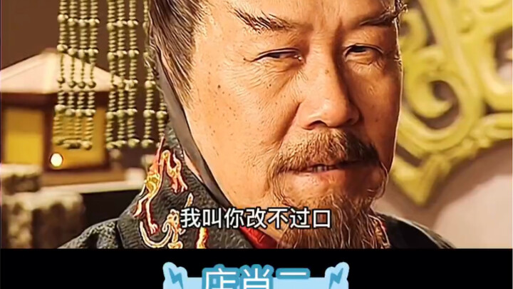 He put on the dragon robe before even becoming emperor—only to meet a disastrous fate the very next 
