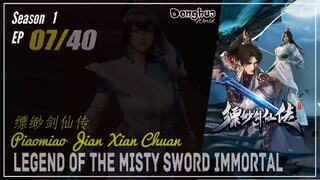 Legend Of The Misty Sword Immortal Season 1 EP 07  缥缈剑仙传 Piaomiao Jian Xian Chuan | Donghua 1080P -