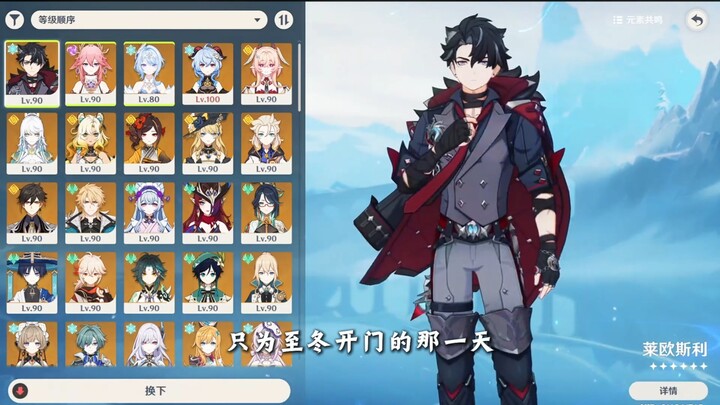For damage like this with zero crits, it’s still my Liao Da, isn’t it?