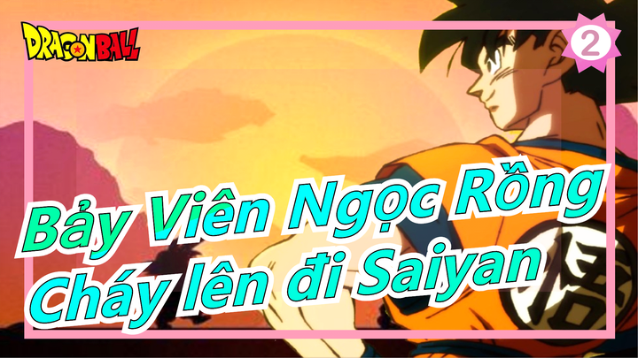 [Bảy Viên Ngọc Rồng/AMV/Kinh điển] Đây là nơi giấc mơ bắt đầu, cháy lên đi Saiyan|Blizzard_2