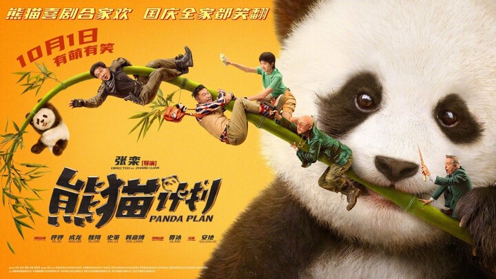 JACKIE CHAN PANDA PLAN SUB INDO (2024)