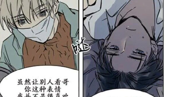 Episode 16 of "The Tamed Legacy" | The beautiful girl finally escaped after being imprisoned, and th