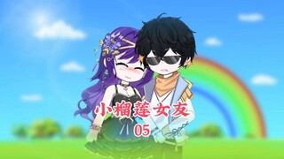 校花书中的小秘密