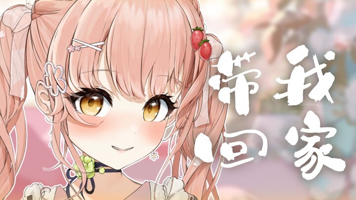 The Cutest Little Vietnamese Sweet Song on the Whole Site ♡ 𝑺𝒆𝒆 𝑻ì𝒏𝒉 ♡