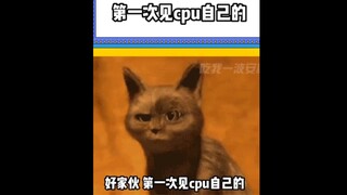 This guy’s self-CPU is pretty successful! #Funny