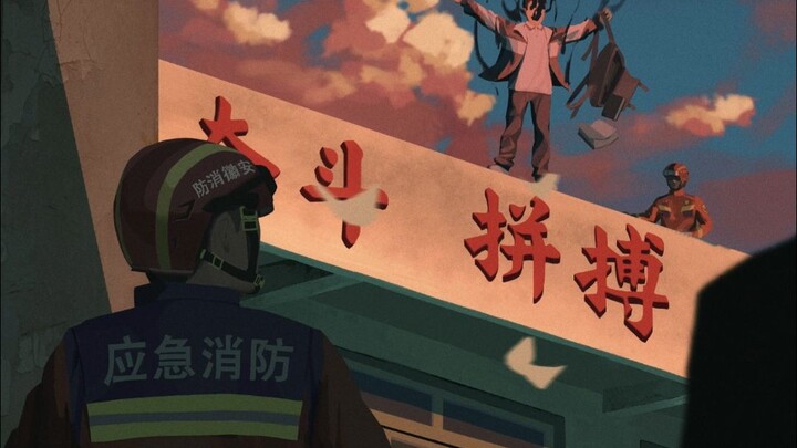 【板绘】调查记录14