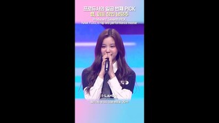 프로듀서의 일곱 번째 PICK 랩, 퍼포 장인 남유주 #ILAND2 #아이랜드2 #Mnet #엠넷