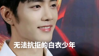 无法抗拒的白衣少年，你爱了吗，再看一万遍还是喜欢，是肖战啊