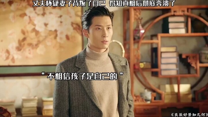 Torturing your wife feels good for an hour—chasing her back turns into a funeral pyre.