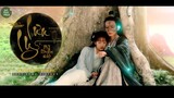 [Vietsub•Pinyin] Nguyện - Dương Hật Tử | Lưu Ly Mỹ Nhân Sát OST |琉璃美人煞 | 愿 杨肸子 | Love And Redemption