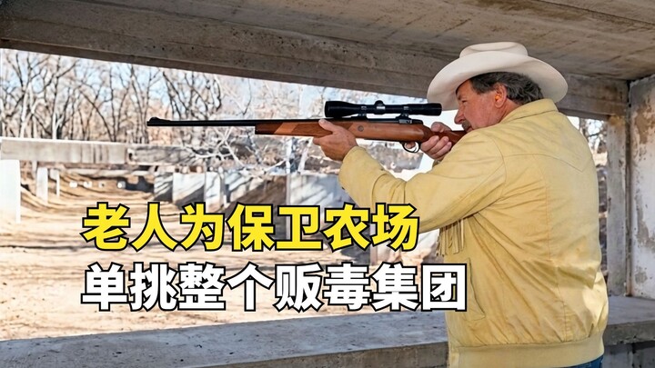 What fate awaits a 77-year-old man who takes on a Mexican drug cartel? The ending is even more hardc