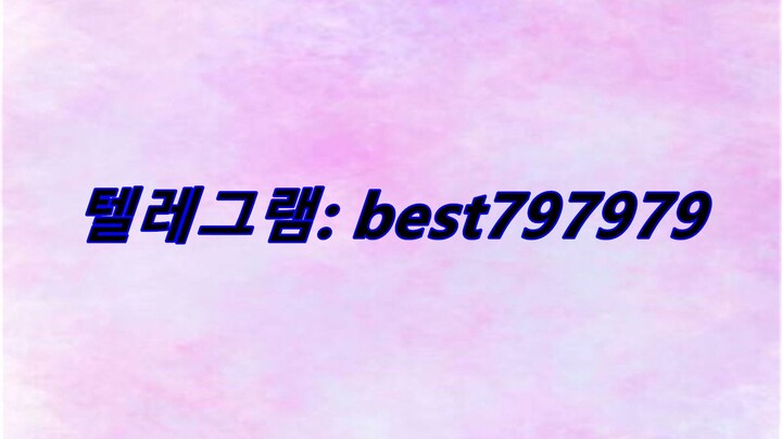 N사성인인증아이디 매입 텔램⥊ BEST797979 #N사성인인증아이디 매입qlv