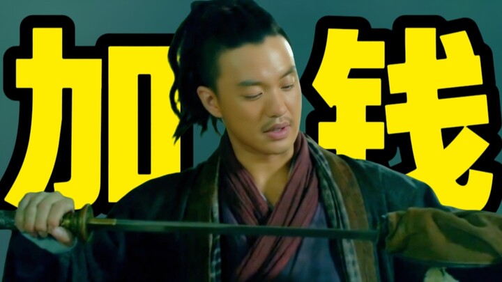 Only silver matters, not people—unveiling the bloody truth of the jianghu in “Sword Stained with Roy