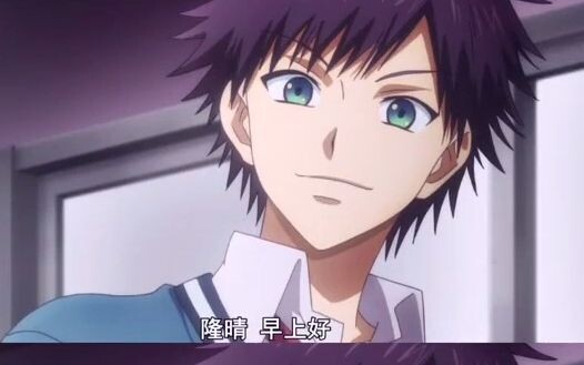 动漫中摘眼镜超帅的男角色