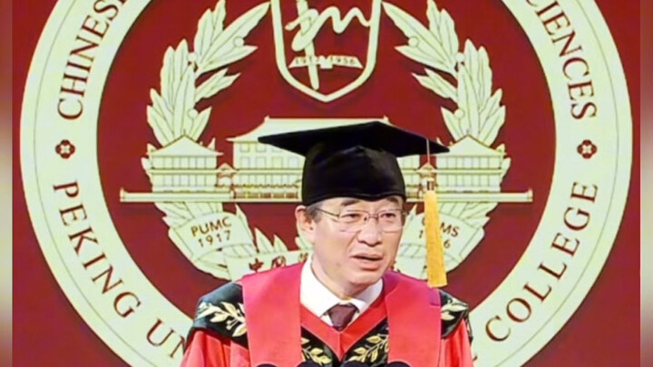 北京协和医学院校长王辰：“4+4”医学教育，是中国医学教育的新起点，使医学融入了多学科的基因