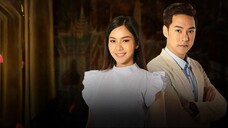 สะใภ้นางรำ ตอนที่ 1