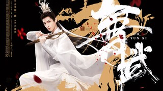 无资本无营销，凭牛逼颜值和精湛演技，自己就能组仙侠顶配班底是个什么水平？
