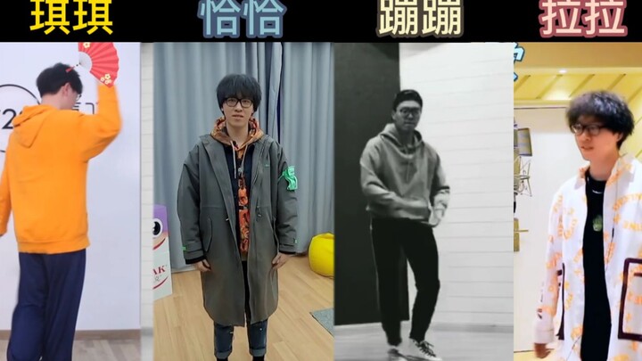 【Gu Jiangshan】Chick Cha-Cha Dance