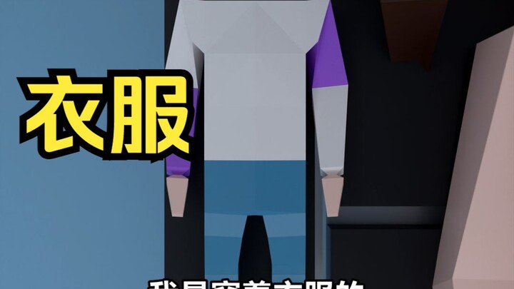 Right when I was born