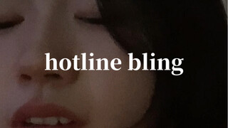 نسخة مقلدة من "Hotline Bling"