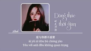 [Vietsub] Dòng Thác Thời Gian • Trình Hưởng ♪ 时光洪流 • 程响