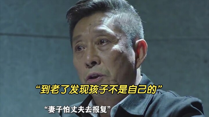 When the man found out he’d been raising someone else’s daughter for 20 years, he finally snapped.