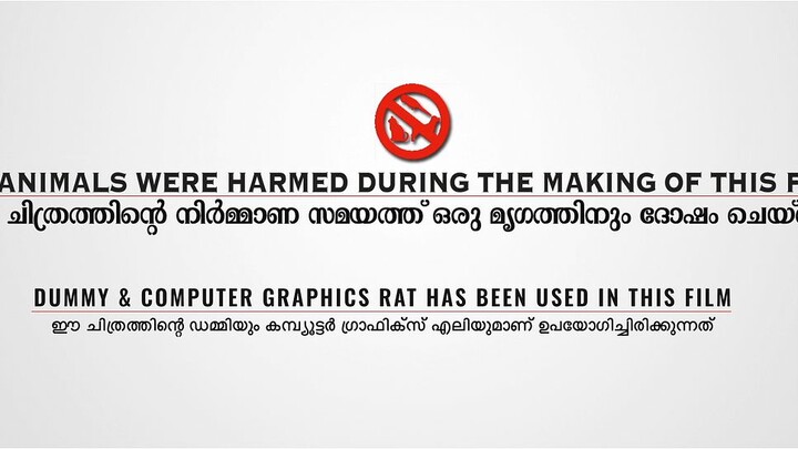 Romancham (2023) Malayalam Movie.