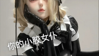 Pelayan kecil berbahan silikon muncul! Meong～