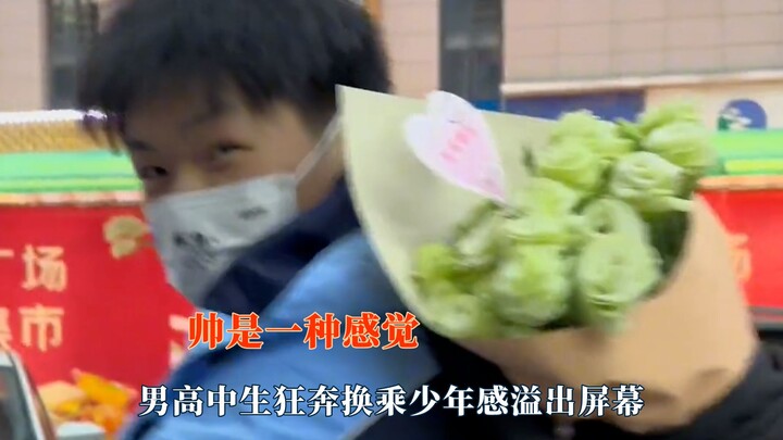 Being handsome really is a vibe! This high-school boy’s youthful energy practically bursts off the s