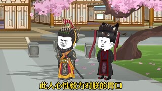 得国最正，唯有大明