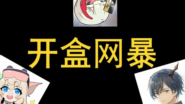 Kebetulan sekali, kamu juga ketahuan? 【Rumah Penyendiri 06】