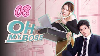 🇹🇭 OH MY BOSS | EP 3 | TAGALOG