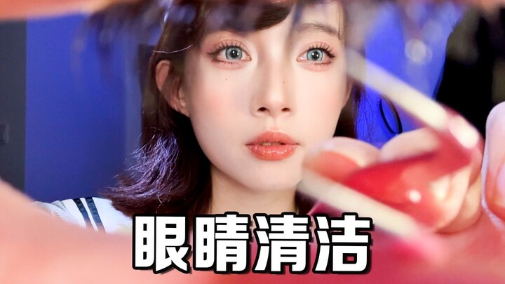 Tamu, kalau mata kamu nggak diurus sekarang, bakal rusak lho!