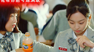 เจ้าพ่อมาเฟียกับเด็กหนุ่มอ้วนนักเรียนมัธยมแลกเปลี่ยนตัวตนกัน นี่มันการโจมตีแบบลดมิติชัดๆ เลยนะ